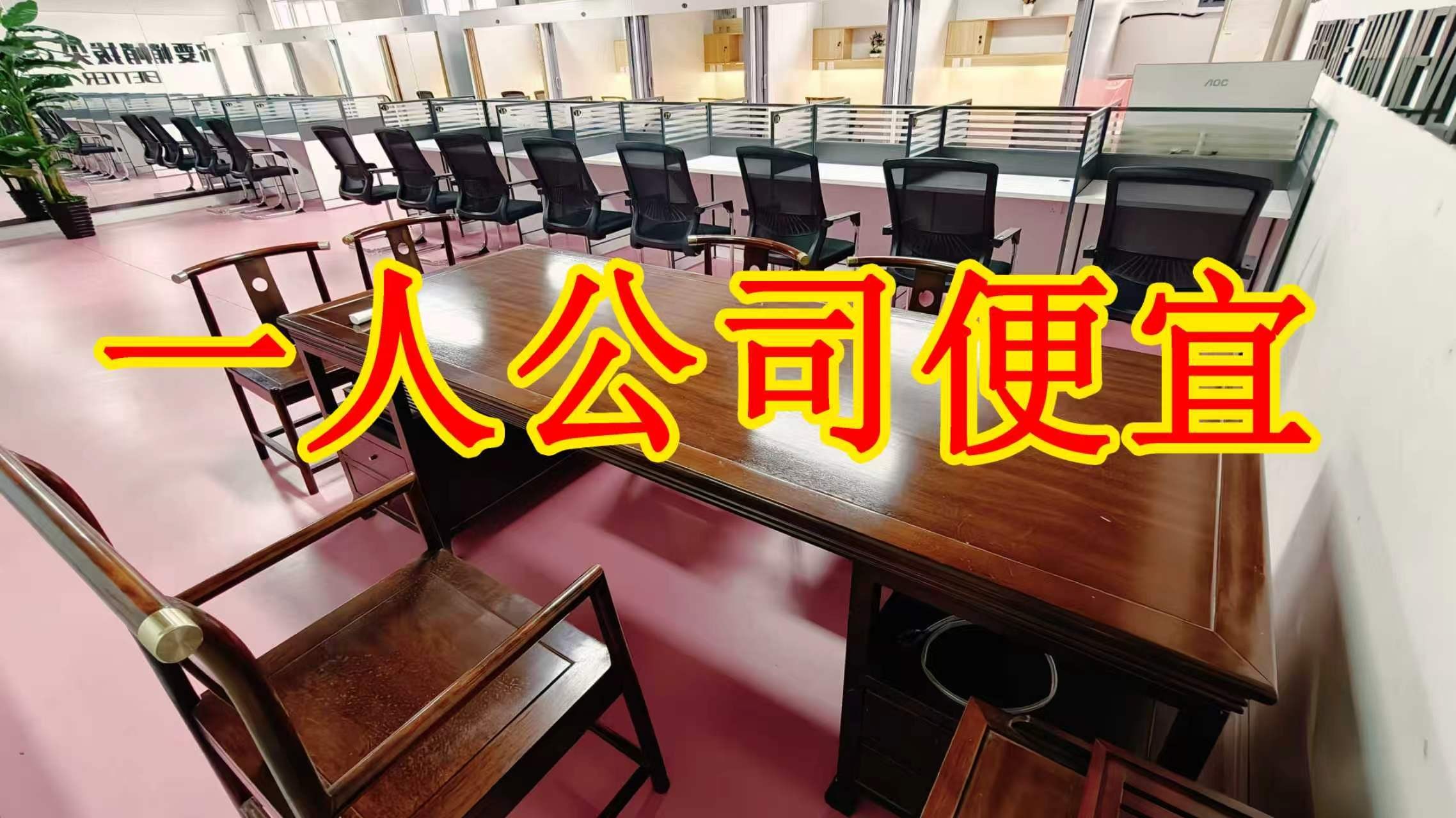 泉舜财富中心面积灵活：小面积办公室至大面积办公、经营空间均可选择； 部分房源可注册公司，满足企业办公需求； 商铺临街，具备上下水、用电等经营条件； 适合副食品、茶叶、酒水、百货、电商、培训、办公等多种行业。