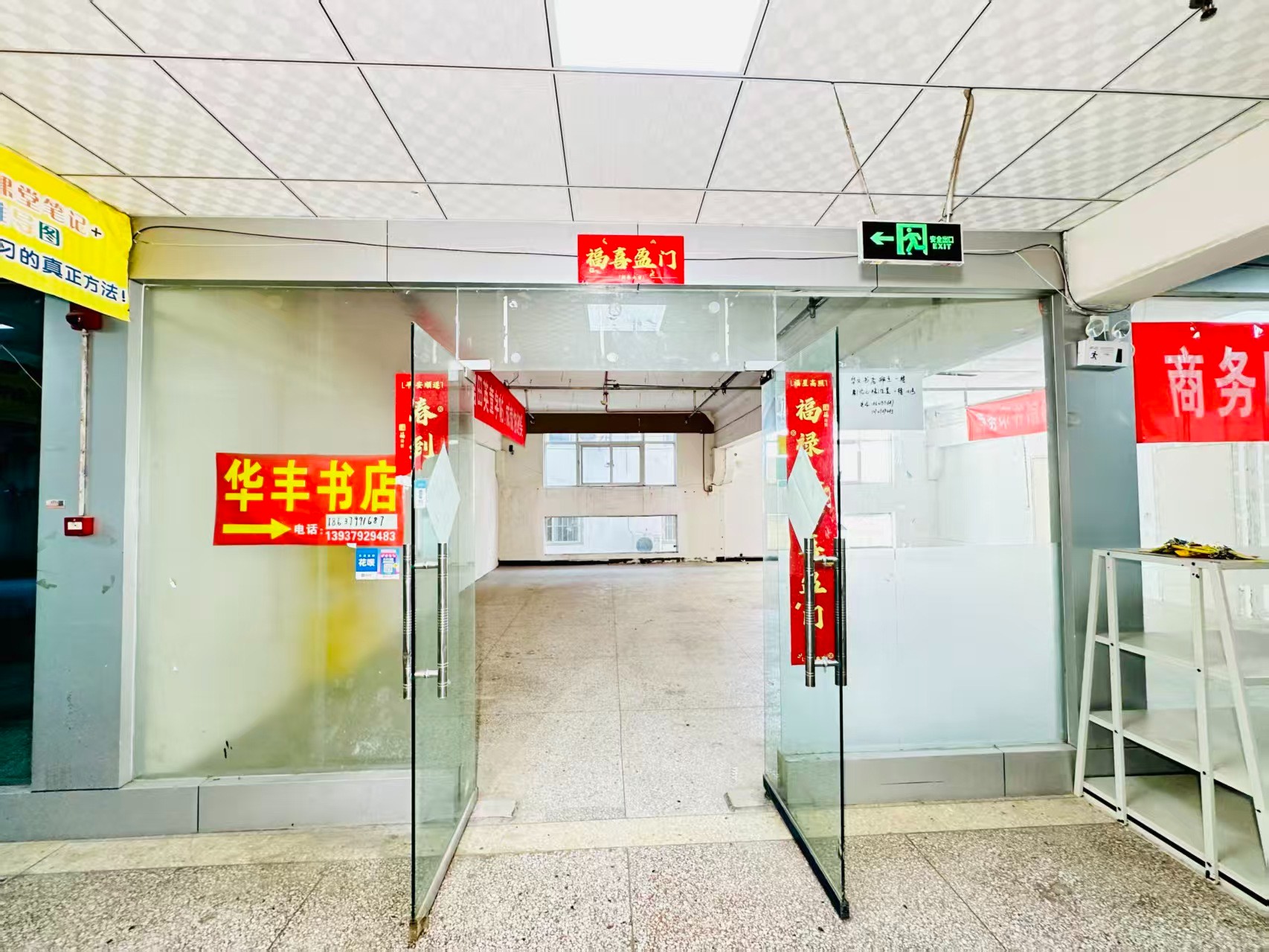 泉舜财富中心春都路副食文化园面向未来产业发展需求，升级打造 OPC开放式创新创业空间·AI产业园