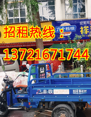 泉舜财富中心1